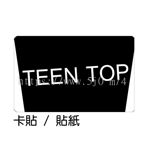TEEN TOP C.A.P 天地 L.Joe Niel Ricky 創造 卡貼 貼紙 / 卡貼訂製