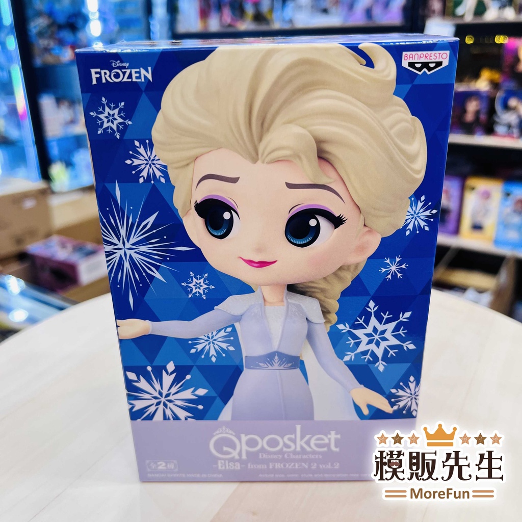 【模販先生】現貨 BANPRESTO Qposket 冰雪奇緣2 愛紗 vol.2 Qp Q posket 景品 公仔