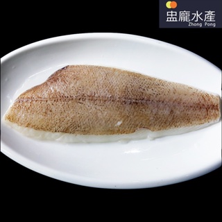 【盅龐水產】300/400鰈魚清肉 - 重量350g±10%/片(包冰20%)