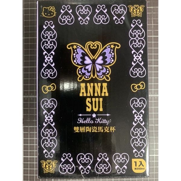 「7-11」Anna Sui &amp; Hello Kitty雙層陶瓷馬克杯（隨機款）