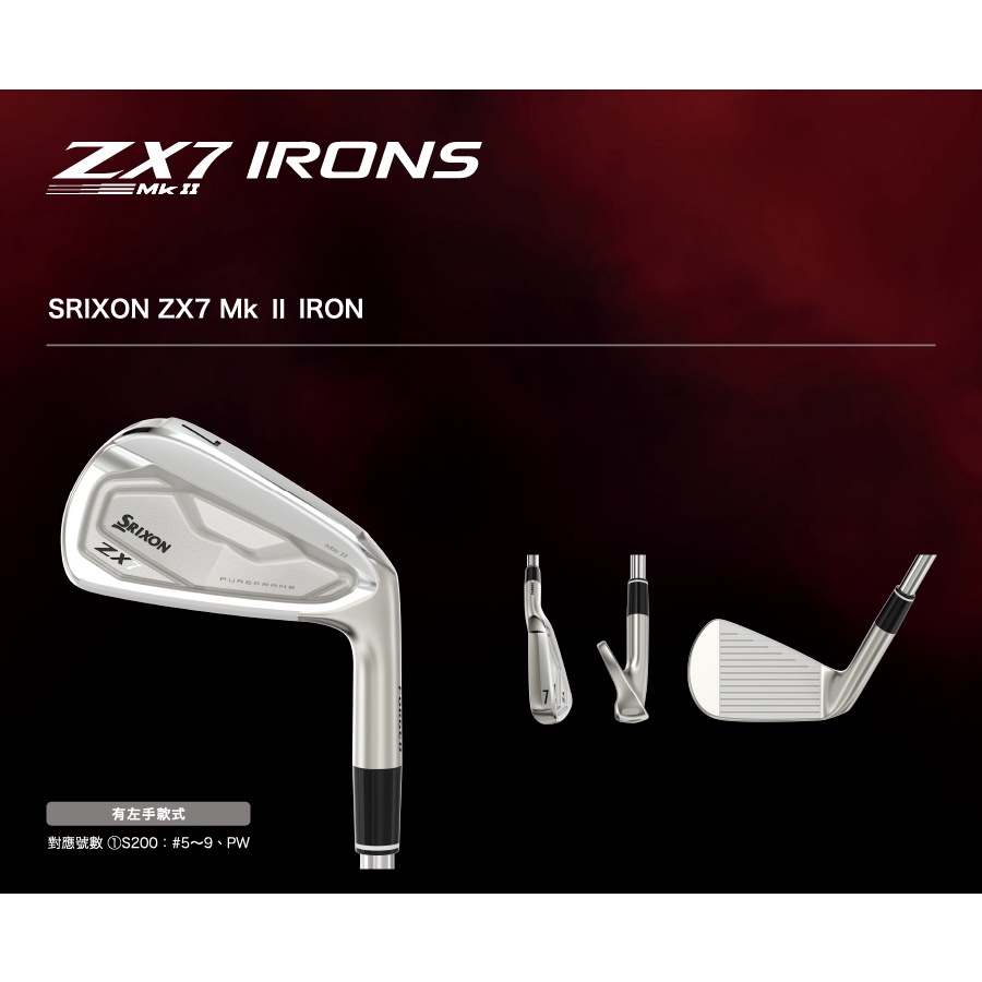 SRIXON ZX7 Mk II IRON