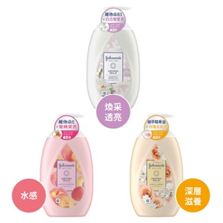 嬌生 美體主張 24小時乳液 500ml【佳瑪】維他命E 蜜桃果香 水感保濕