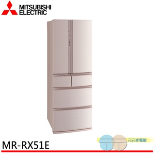 (領劵96折)MITSUBISHI 三菱 日製 六門 513L變頻冰箱 MR-RX51E