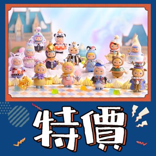 【預購】特惠 PUCKY 畢奇 精靈動物茶話會 系列 POPMART 泡泡瑪特 盒玩 公仔 玩具 盲盒 長頸鹿寶寶