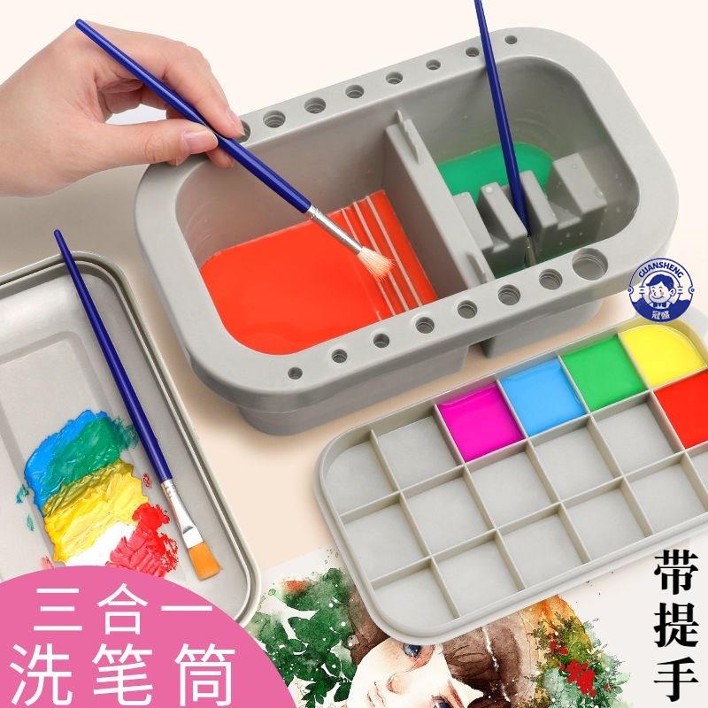 🎀顏料收納盒🎀 多功能洗筆筒涮筆筒水粉水彩丙烯油畫洗筆桶調色盒可插筆繪畫工具