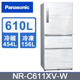 ✿聊聊最便宜✿全台配裝✿全新未拆箱 NR-C611XV-W【Panasonic 國際牌】無邊框鋼板610公升三門冰箱