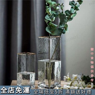 全店免運+新北有貨低至五折北歐風輕奢質感金邊造型玻璃花瓶簡約玻璃插花器玄關客廳擺件插花培水器生活美學居家擺設限時福利下殺