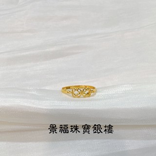 景福珠寶銀樓✨純金✨黃金戒指 5G 藝術 造型 戒指 複