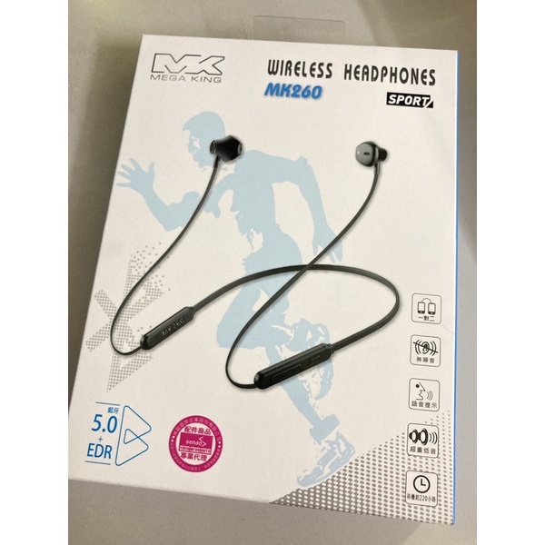 MEGA KING MK260 藍牙耳機