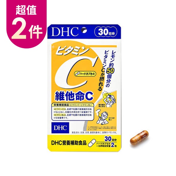 DHC維他命C (30日份) 2入組