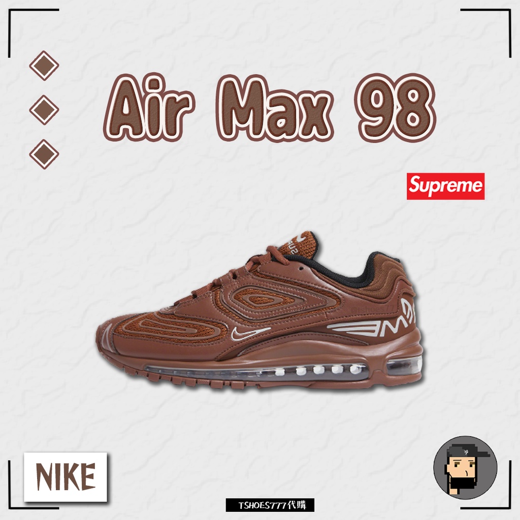 【TShoes777代購】Nike Air Max 98 TL Supreme 棕色 DR1033-200