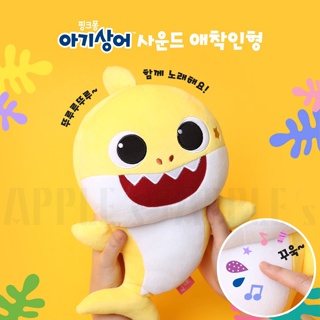 現貨 pinkfong babyshark 鯊魚寶寶音樂娃娃 絨毛玩具 兒童安撫玩具 🇰🇷APPLES 韓國代購
