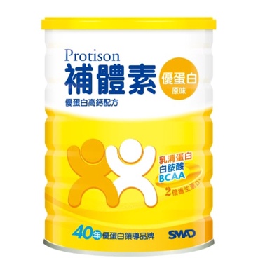 補體素 優蛋白(原味) (750公克/罐)