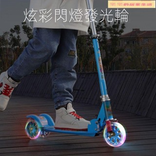 滑板車 滑步車 兒童滑板車 摺疊滑板車 平衡車 兒童滑板車 三輪閃光寶寶滑滑車 3-6-12歲男孩女孩踏板車二輪扭扭車