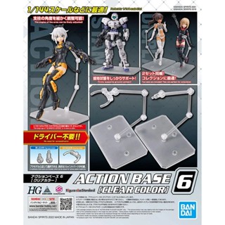 (大鳥叔叔模型)BANDAI 鋼彈 Action Base 6 Clear HG 30MM 通用 專用腳架 透明