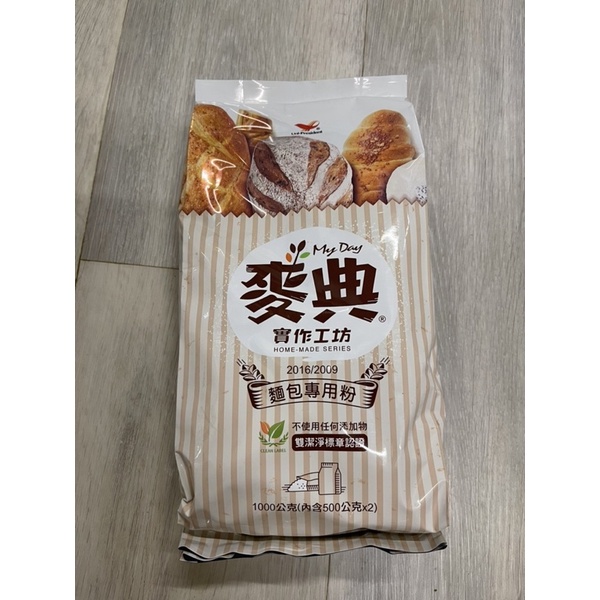 麥典麵包專用粉 麵粉