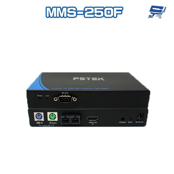 昌運監視器 MMS-250F HDMI KVM光纖延長器 最遠距離可達800M 支援RS-232 隨插即用