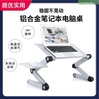 增高架 筆電增高架 螢幕架 電腦螢幕架 收納架 增高支架 筆記本折疊電腦支架桌面增高折疊立式懸空架升降便攜式雙散熱風扇