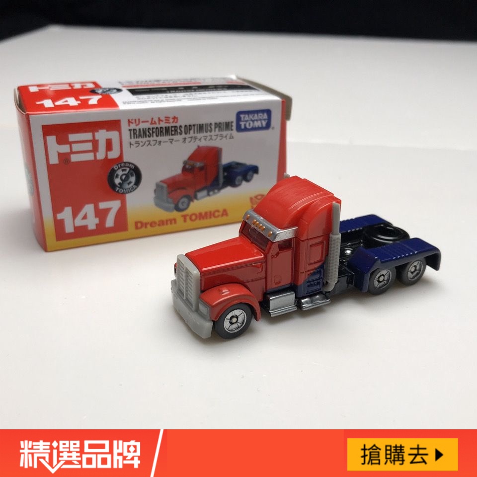 🔥🔔  TOMICA 多美小汽車 變形金剛 柯博文 NO.147 多美合金小汽車 多美柯博文 兒童玩具車 5