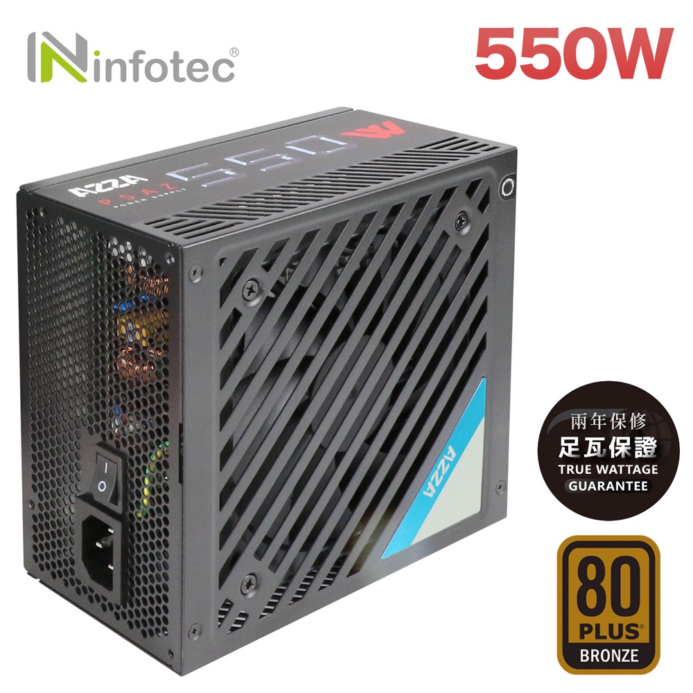 AZZA PASA 銅牌80Plus 550W 超靜音電源供應器