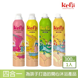 【韓國KEFII】泡泡沐浴幕斯300ml｜麵條款 雷射款兩種｜孩童歡樂洗澡秘技