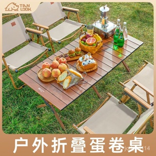 免運~戶外折疊蛋捲桌露營桌子便攜式野餐桌野營裝備桌椅戶外折疊桌 QCZH
