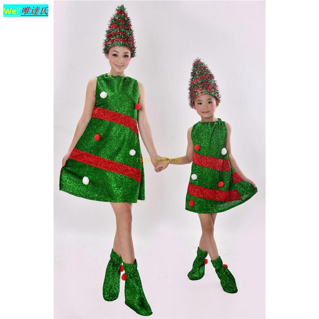 （聖誕Cos服）暢銷聖誕樹造型服飾新款兒童聖誕服裝 聖誕樹幼稚園演出表演服親子表演 派對裝扮紗裙亮片表演服 小樹綠