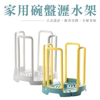 可伸縮收納碗架 廚房碗筷收納瀝水架 廚房放碗架子收納架 放碗架子 碗架 DA177