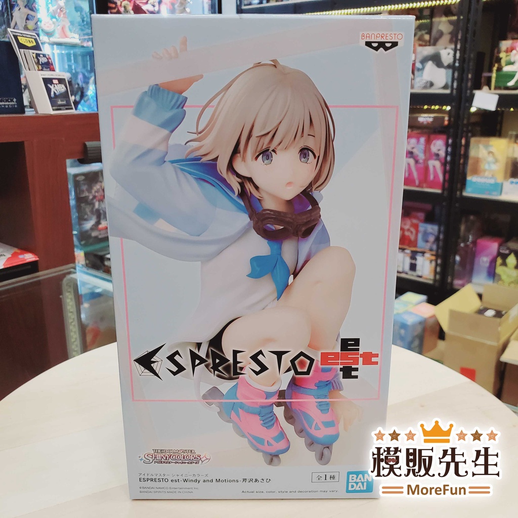 【模販先生】現貨 BP 初版 偶像大師 灰姑娘女孩 ESPRESTO est 芹澤朝日 景品 公仔
