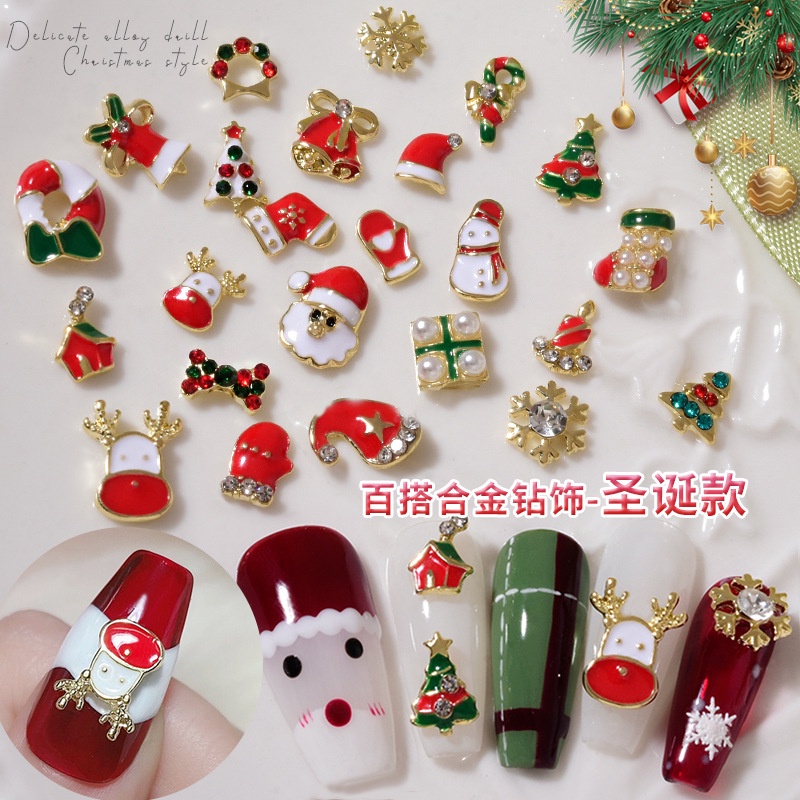 2023聖誕美甲合金飾品新年金屬雪花聖誕樹老人鈴鐺麋鹿指甲裝飾鑽