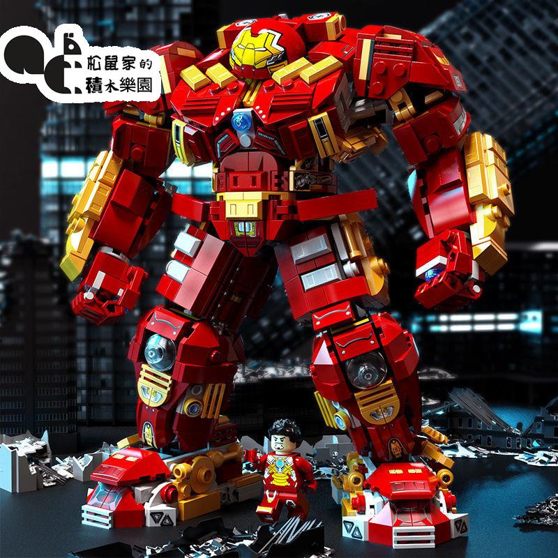 【現貨】樂玩2051-52 超級英雄系列 鋼鐵人反浩克裝甲 相容樂高 小顆粒積木益智玩具模型禮品擺件