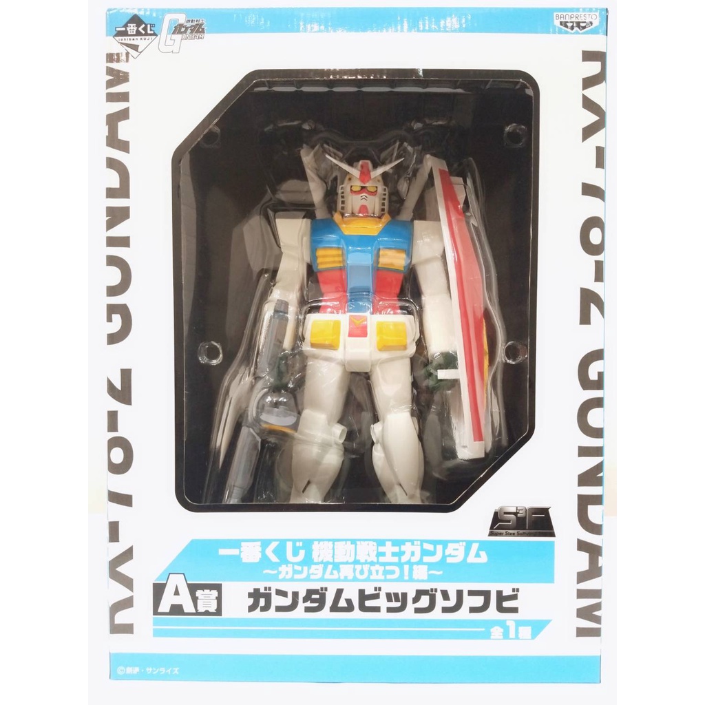 再入荷！】 【ずみ】ガンプラ(未組立) プレミアムバンダイHGUC3体