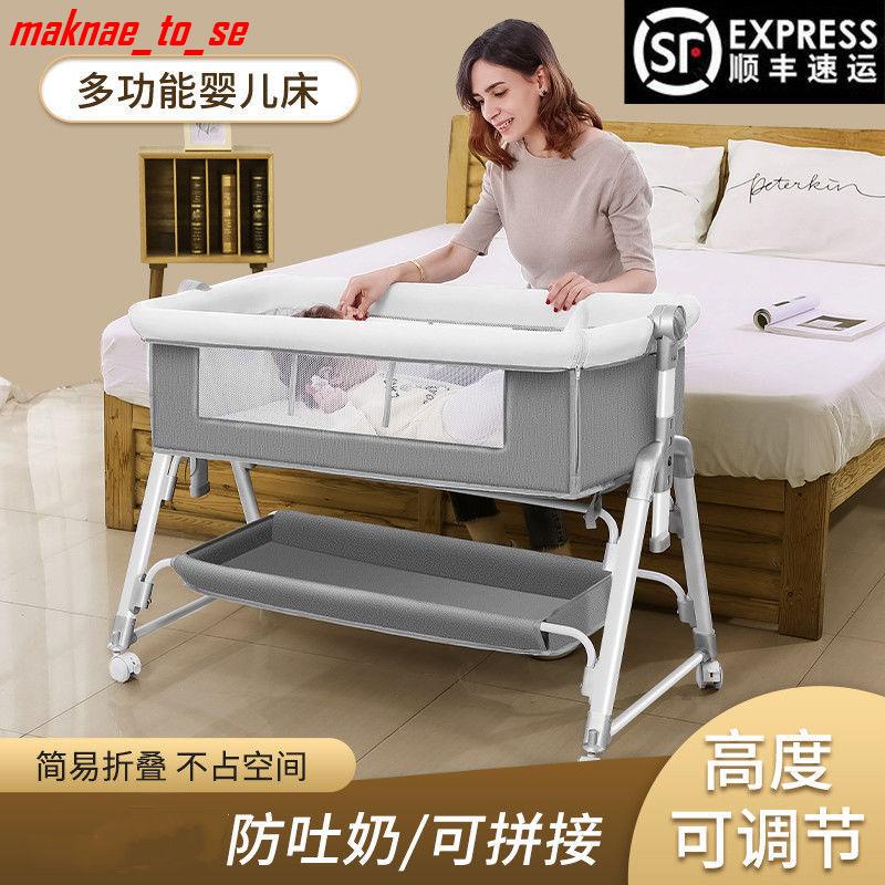 台灣代購多功能可折疊嬰兒床可移動便攜式新生兒搖籃床歐式寶寶床拼接大床