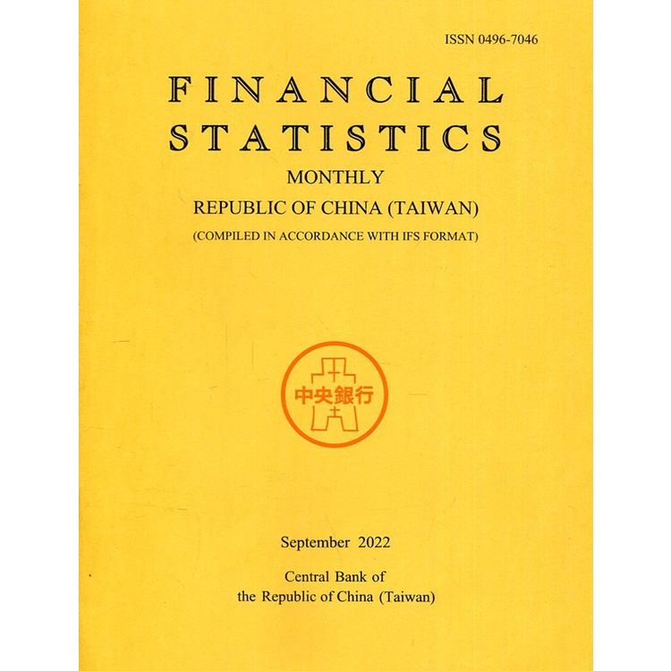 Financial Statistics2022/09[95折]11100995663 TAAZE讀冊生活網路書店