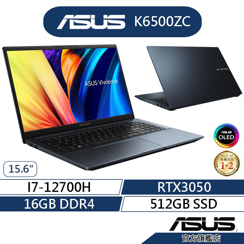ASUS Vivobook Pro K6500ZC 15.6吋OLED輕薄筆電(i7/16G/512G/RTX3050)
