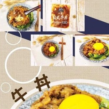 紅龍日式牛丼  150g(固形84g)/包