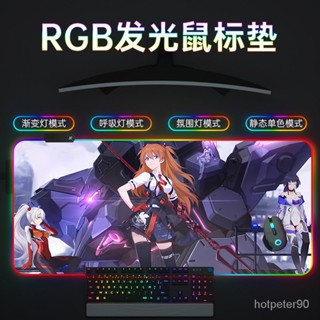 電腦 鍵盤墊 明日香 滑鼠墊 發光氛圍燈 跑馬燈 電競遊戲 RGB桌面軟墊子護腕滑鼠墊EVA福音戰士定製男宿舍桌墊筆記本