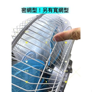 工業電扇 立扇 粉塵環境 油煙環境『密網型』18吋 B型 1/2HP 通風扇 風扇 工業扇 強風扇 (臺灣製造) 訂製品