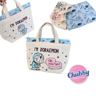#CHUBBY#日本帶回/兩用保冷熱袋+小帆布袋/哆啦A夢.角落小夥伴/採買方便/便當袋/分離式/2021新/學校上班族