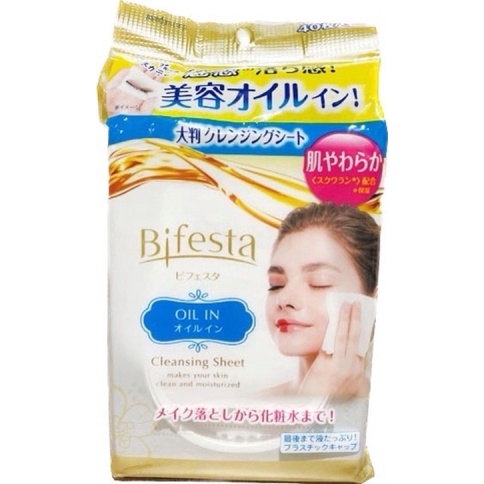 碧菲斯特卸妝棉-BIFESTA（46入）金色濃妝