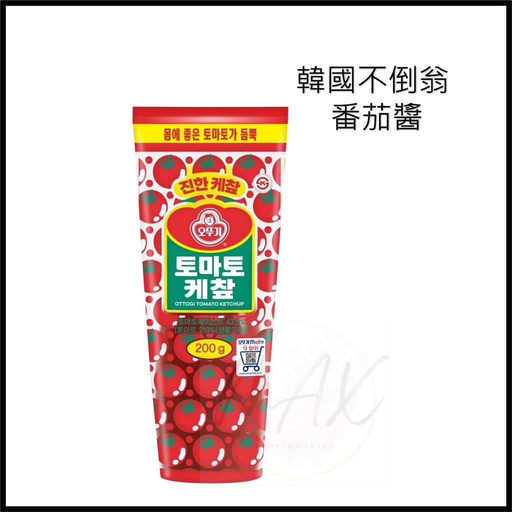 現貨 OTTOGI 韓國不倒翁 番茄醬  200g 擠壓瓶  調味醬 不倒翁番茄醬 沾醬 番茄醬