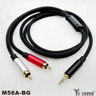 發燒線 高級隔離器 RCA對3.5mm 轉RCA音源線 隔離電路板 3.5mm對 2RCA 訊號線 Y型線 音源線