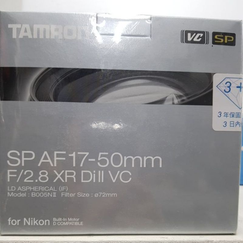 特價全新庫存免運騰龍TAMRON鏡頭B005N二代Nikon專用SP AF17-50mmF/2.8 XR Dill VC