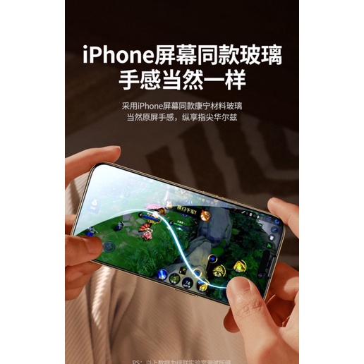 【綠聯】iPhone 12 Pro Max 美國康寧授權 滿版玻璃保護貼 附貼膜器 現貨