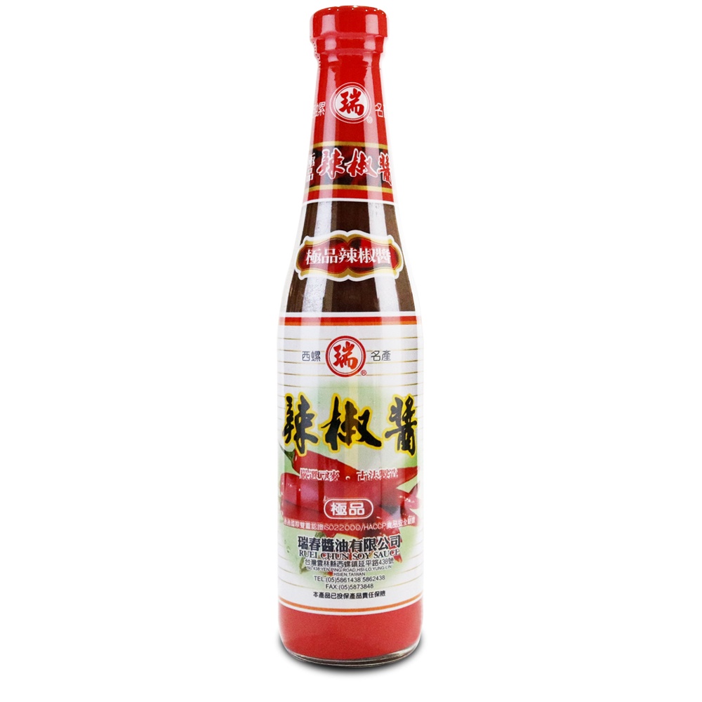 【瑞春醬油】極品辣椒醬420ml