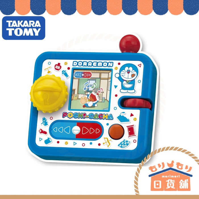 日本 TAKARA TOMY 哆啦a夢 POCHI-CACHA電子機 寵物機 電子雞 遊戲機 小叮噹 聖誕節禮物 生日