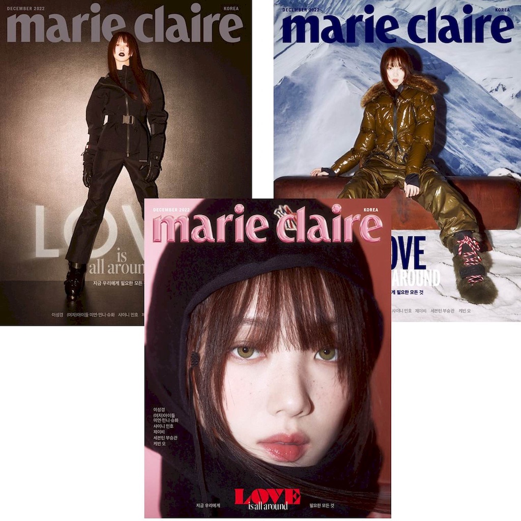 KPM-現貨 marie claire (KOREA) 12月號 2022 三款 李聖經 韓國雜誌 韓國代購