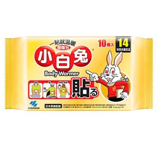 日本製 桐灰 小白兔黏貼式暖暖包14小時x1包/共10入【愛買】