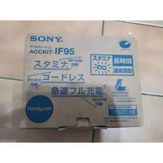 sony acckit-if95 手持式攝影機充電器
