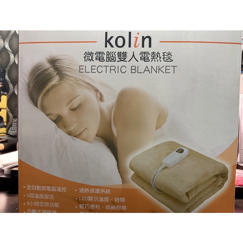 歌林Kolin 微電腦電熱毯-雙人款 KFH-BH001DB